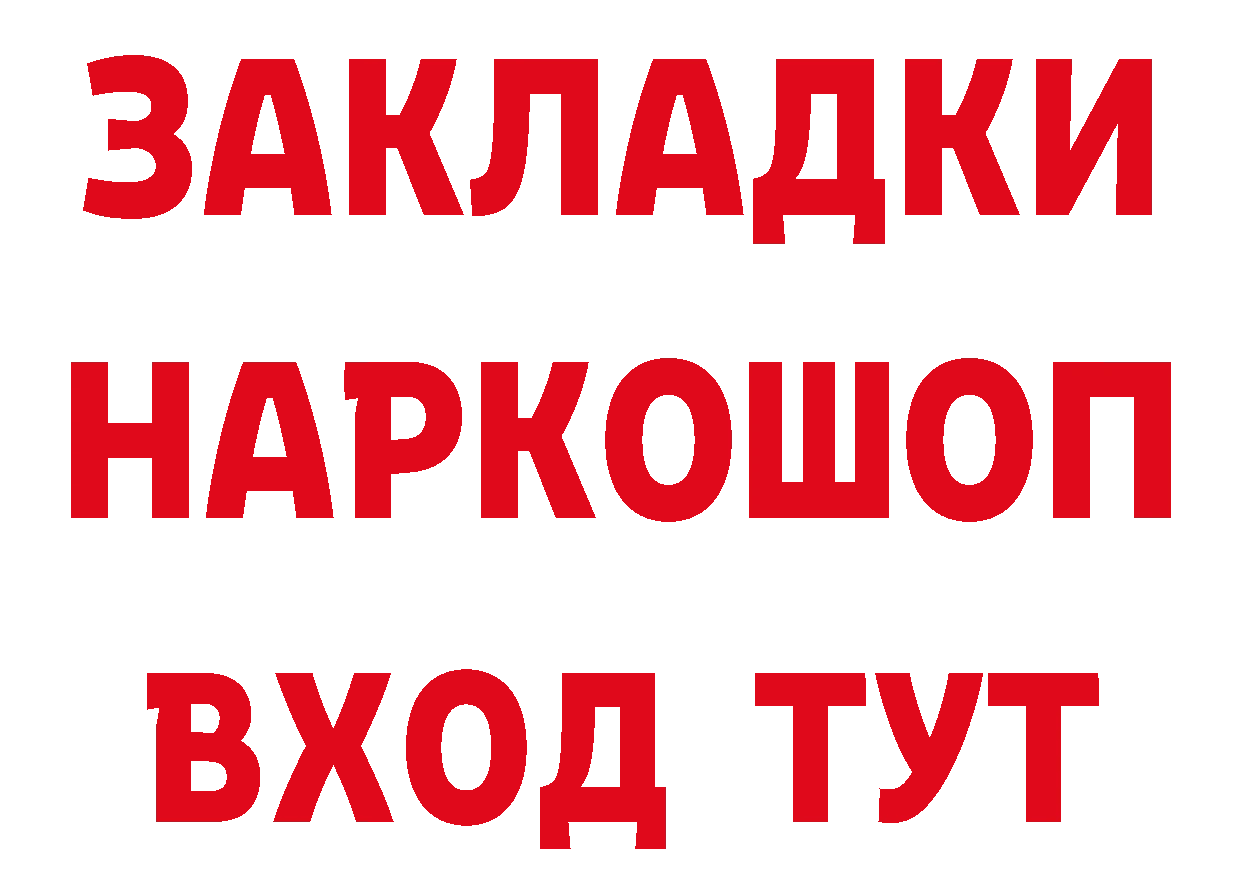 Где купить наркоту? даркнет клад Верхнеуральск